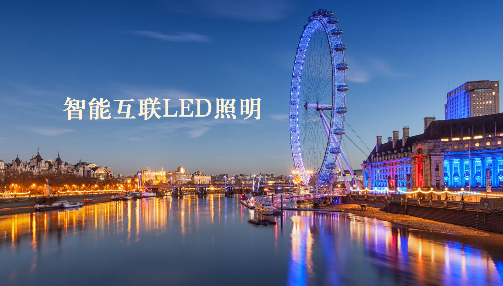 福州led灯具操逼猛片